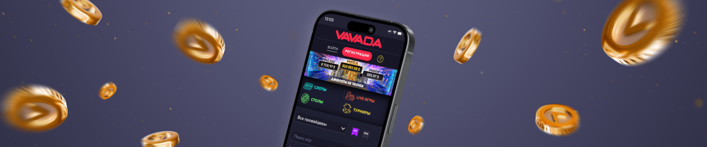 Vavada Banner